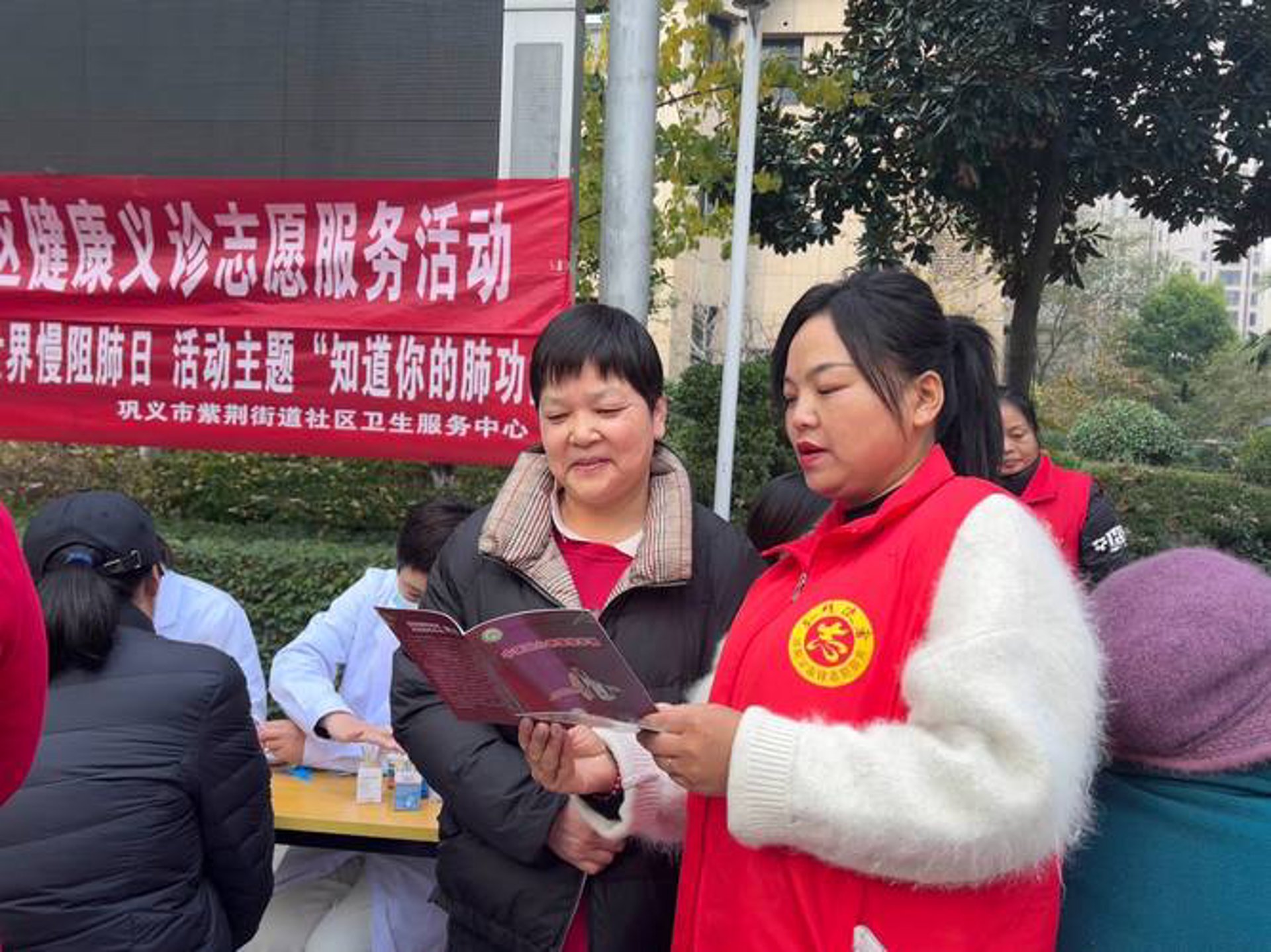巩义健康服务